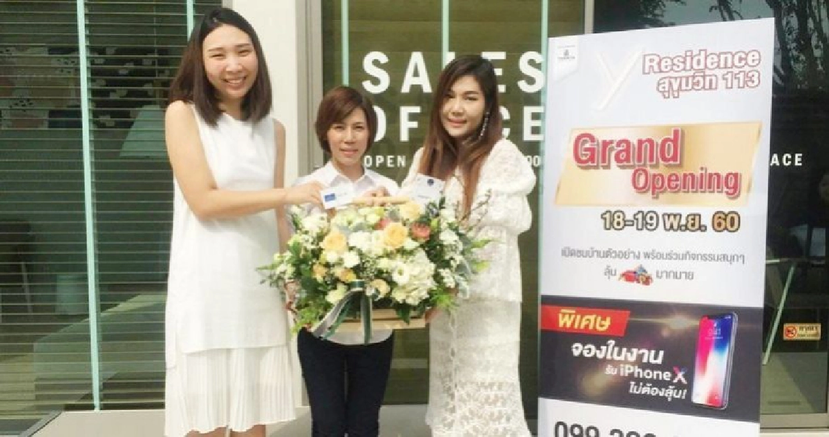 “นาม” ร่วมแสดงความยินดีแก่พันธมิตร “นาม” ร่วมแสดงความยินดีแก่พันธมิตร