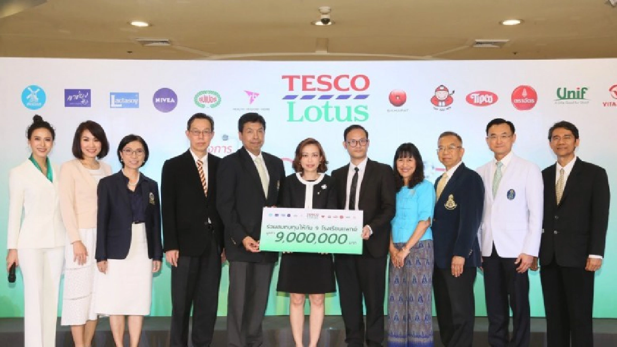 ระดมทุนโครงการปันรักสู่ 9 โรงเรียนแพทย์ ระดมทุนโครงการปันรักสู่ 9 โรงเรียนแพทย์