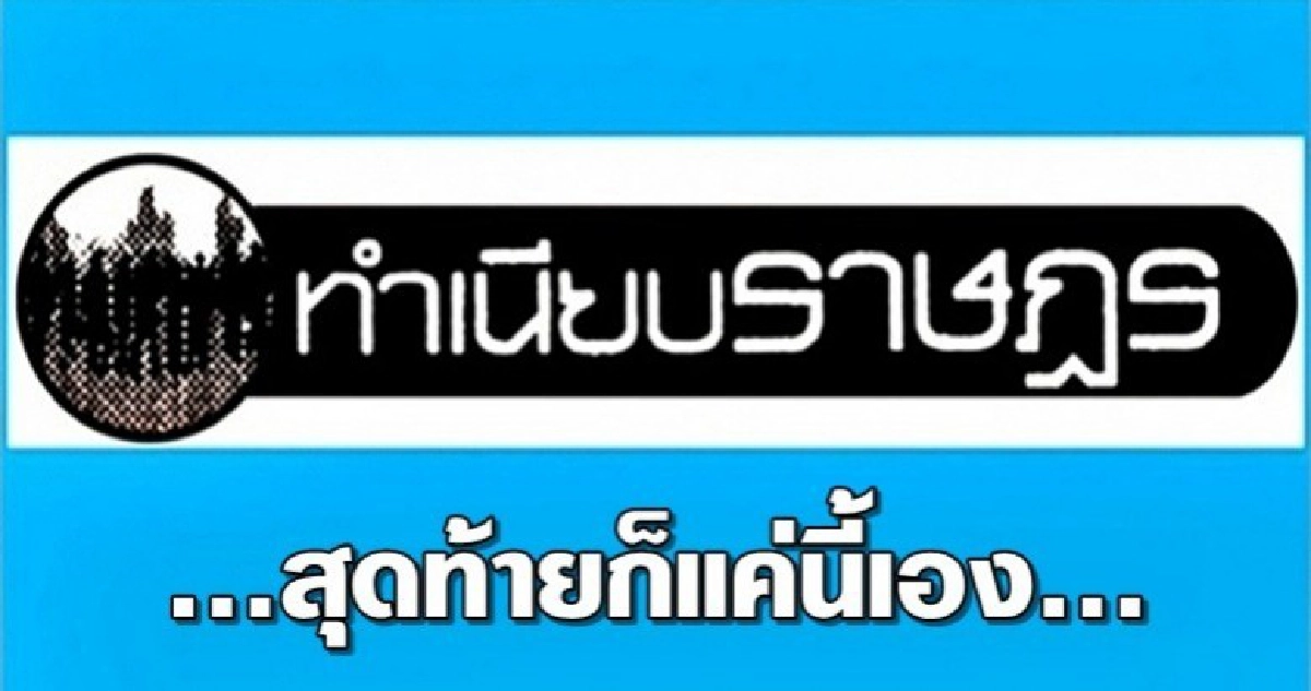 ...สุดท้ายก็แค่นี้เอง... ...สุดท้ายก็แค่นี้เอง...
