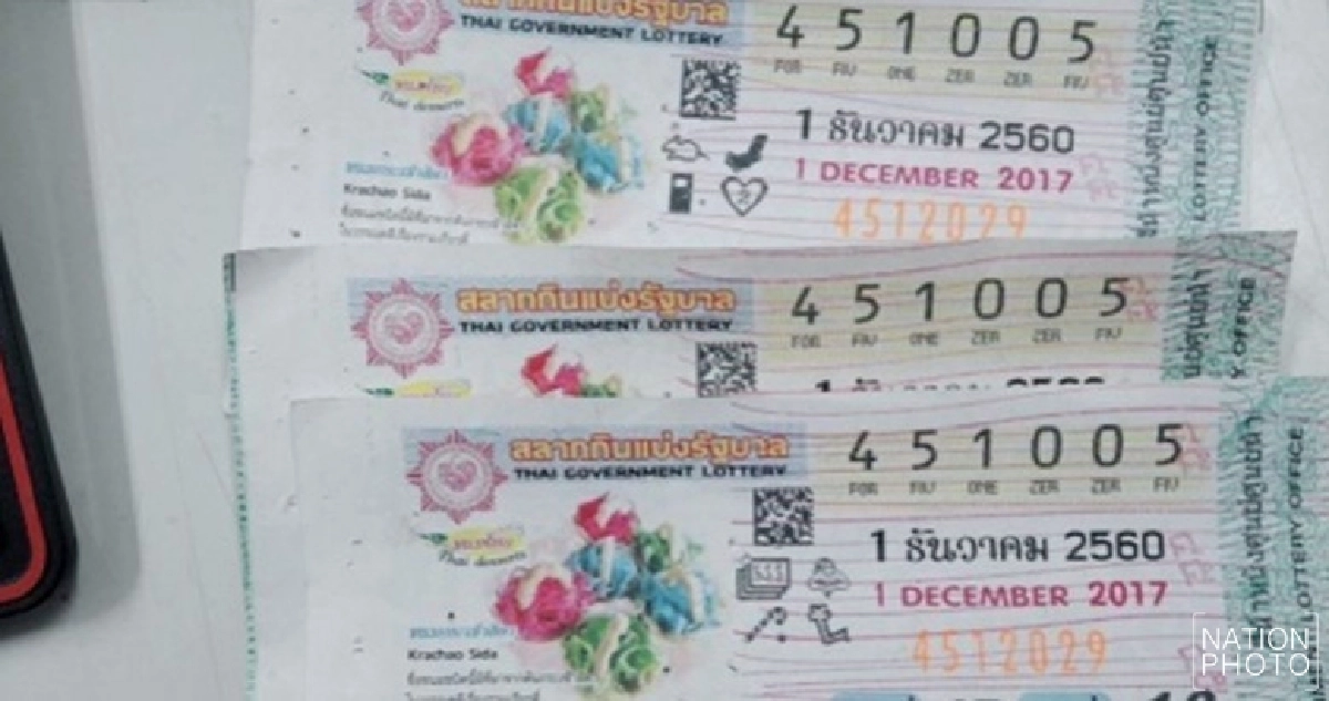 เศรษฐีใหม่หนองคาย 3 ราย ถูกหวยรวม 48 ล้าน