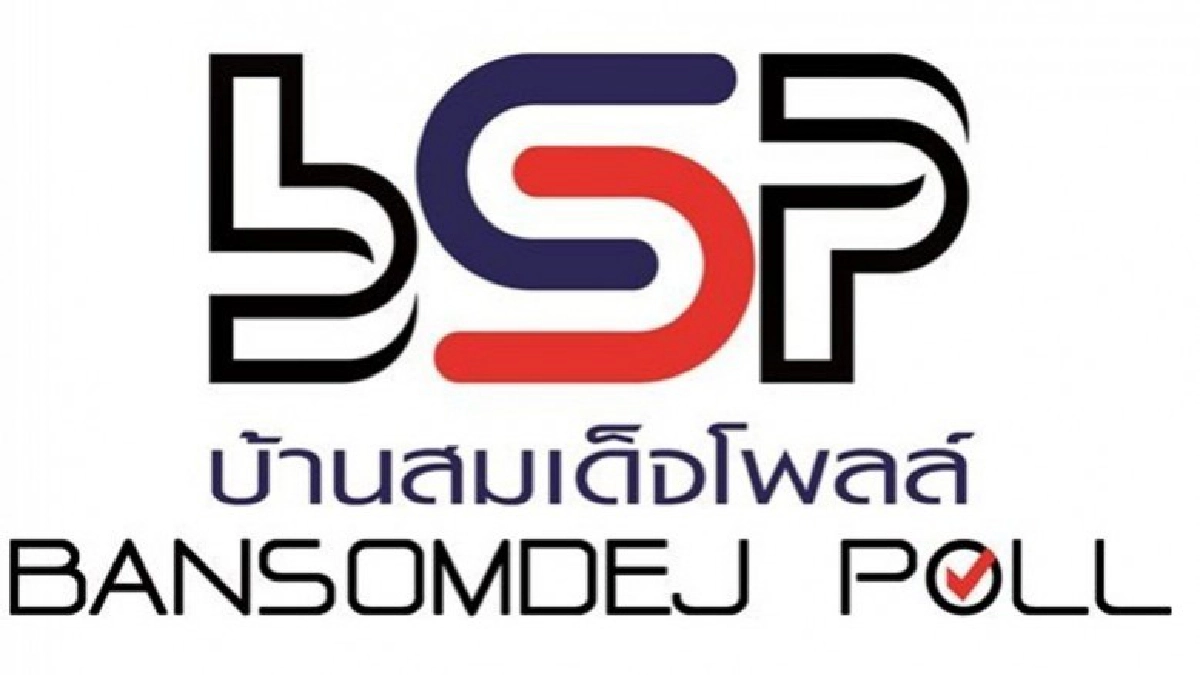 โพลล์ เผยเมืองท่องเที่ยวยอดนิยมของคนกรุง