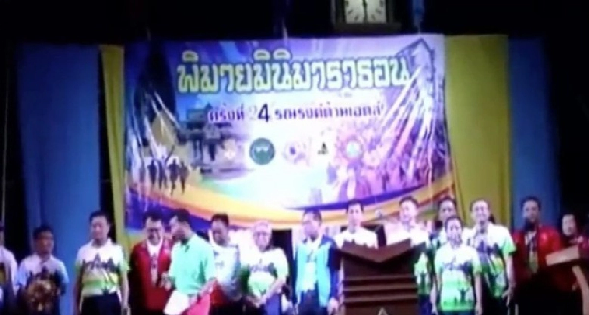 ชาวพิมายกว่า 2 พันร่วมวิ่งต้านเอดส์ ชาวพิมายกว่า 2 พันร่วมวิ่งต้านเอดส์
