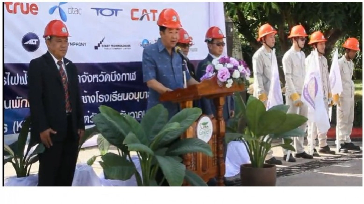 "บึงกาฬ กฟภ."จัดระเบียบสายสื่อสาร "บึงกาฬ กฟภ."จัดระเบียบสายสื่อสาร