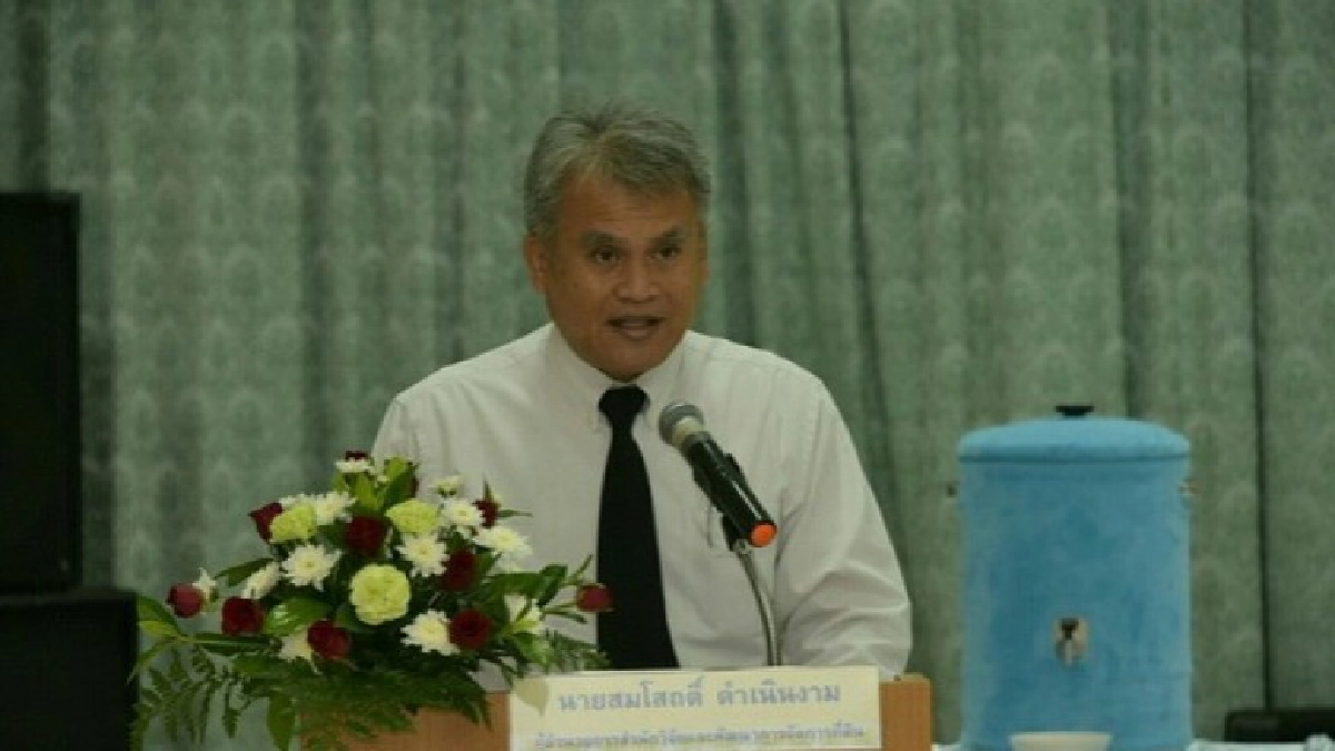 เจาะลึก‘แอพพลิเคชั่น’ด้านดินและปุ๋ย ตอบโจทย์‘ไทยแลนด์4.0’ เจาะลึก‘แอพพลิเคชั่น’ด้านดินและปุ๋ย ตอบโจทย์‘ไทยแลนด์4.0’