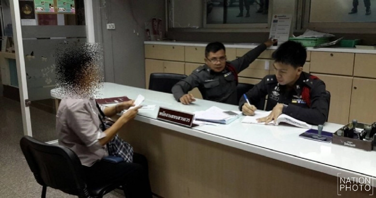 อดีตผู้ช่วยพยาบาล รพ.ตำรวจ โดนตุ๋นโอน 1.5 ล้าน