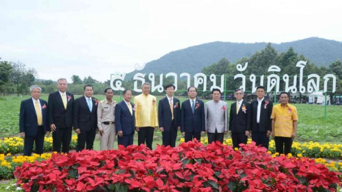 รมว.เกษตรฯเปิดงานวันดินโลก ปี 2560 เพื่อน้อมรำลึกในหลวงร.9