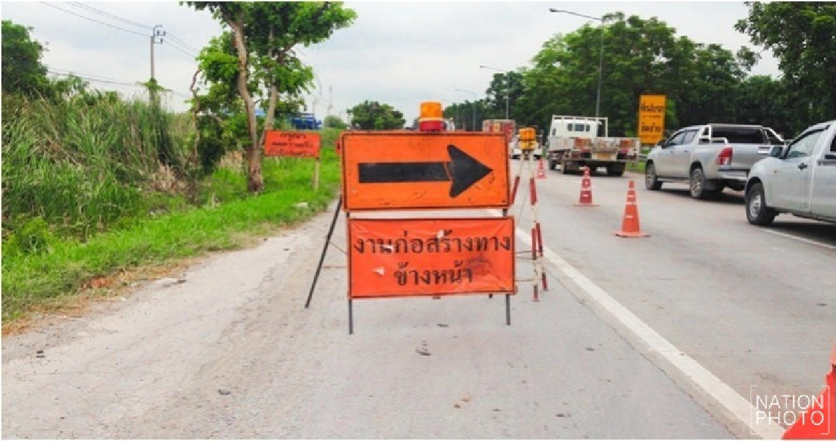 ปิดซ่อมสะพาน'แยกพนัสนิคม-แยกบ้านบึง' ถึงปีหน้า!