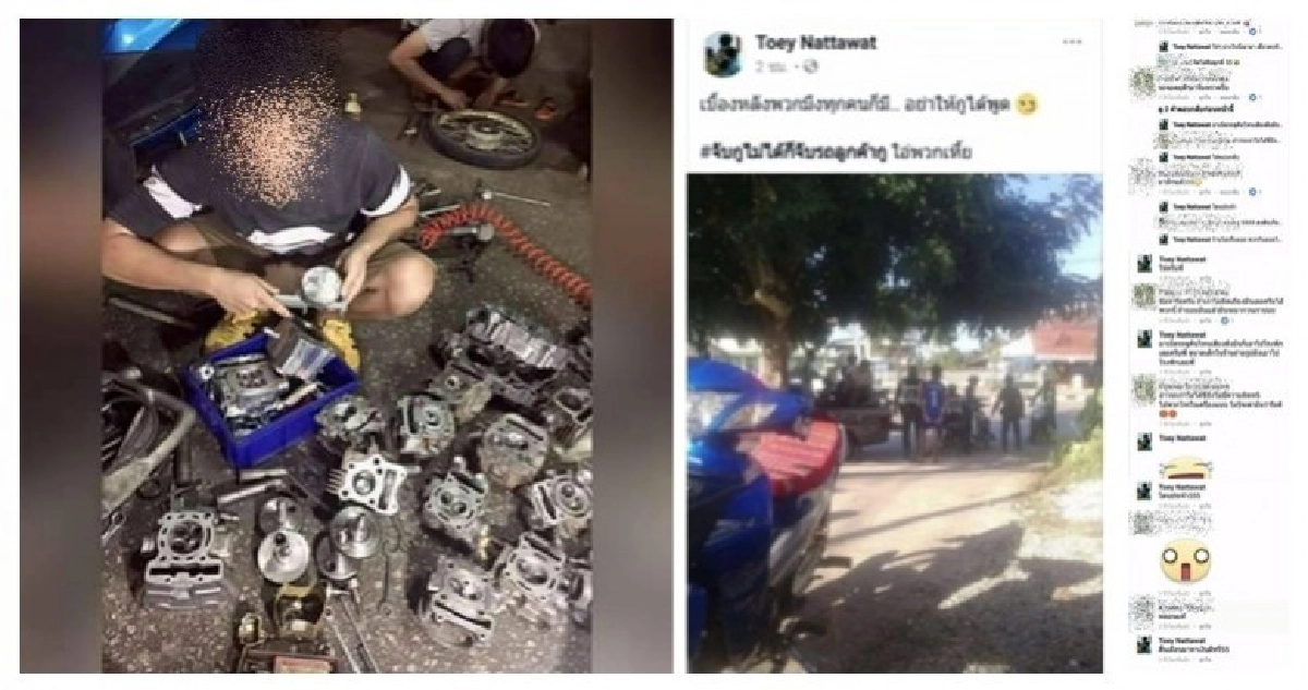 ดำเนินคดีถึงที่สุด !! โจ๋ด่านซ้ายโพสต์ด่า ตร.รีดไถ ดำเนินคดีถึงที่สุด !! โจ๋ด่านซ้ายโพสต์ด่า ตร.รีดไถ