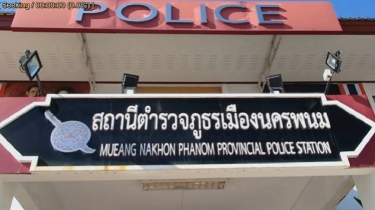 ผอ.รร. เพื่อนครูจอมทรัพย์ โผล่มอบตัวอีกราย!! ผอ.รร. เพื่อนครูจอมทรัพย์ โผล่มอบตัวอีกราย!!