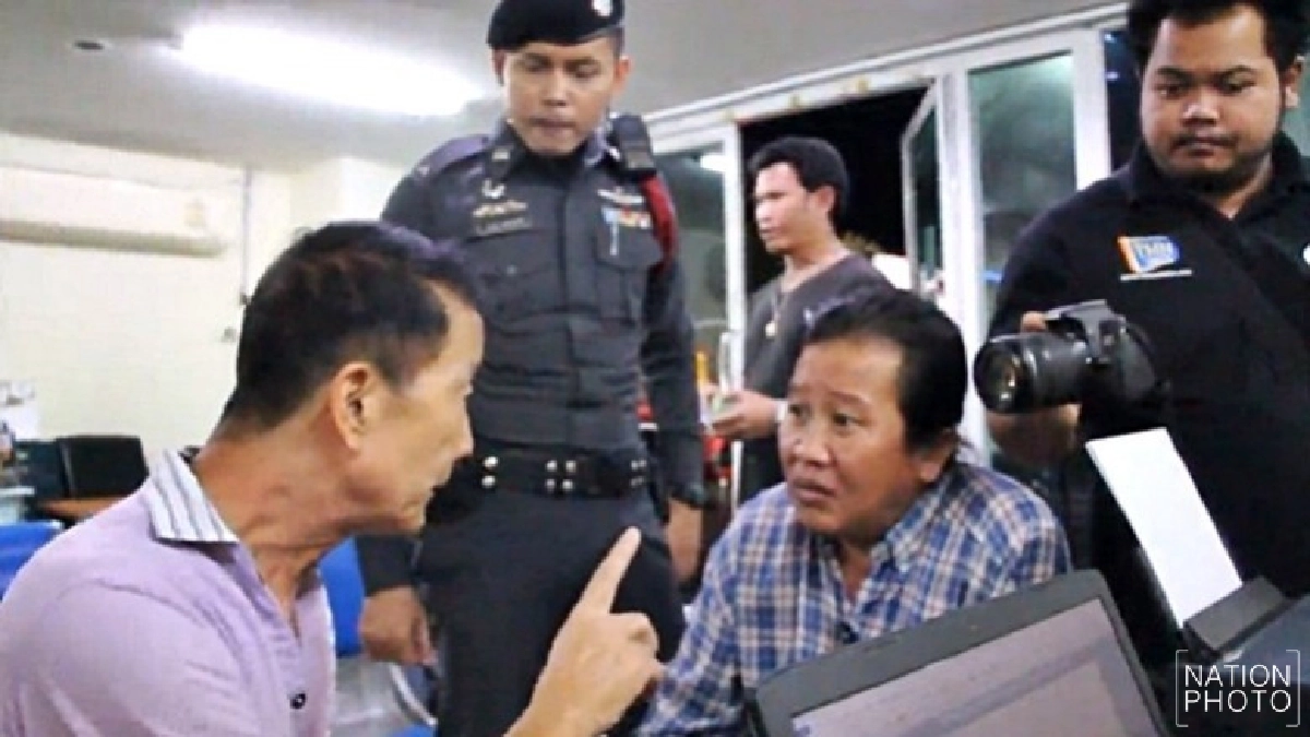 แจ้งจับ!สาวขายบริการทำร้ายร่างกาย