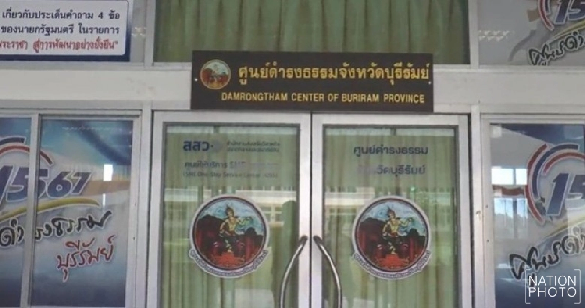 ตุ๋นแชร์เฟซบุ๊ก 800 รายสูญเงิน 25 ล้าน ตุ๋นแชร์เฟซบุ๊ก 800 รายสูญเงิน 25 ล้าน