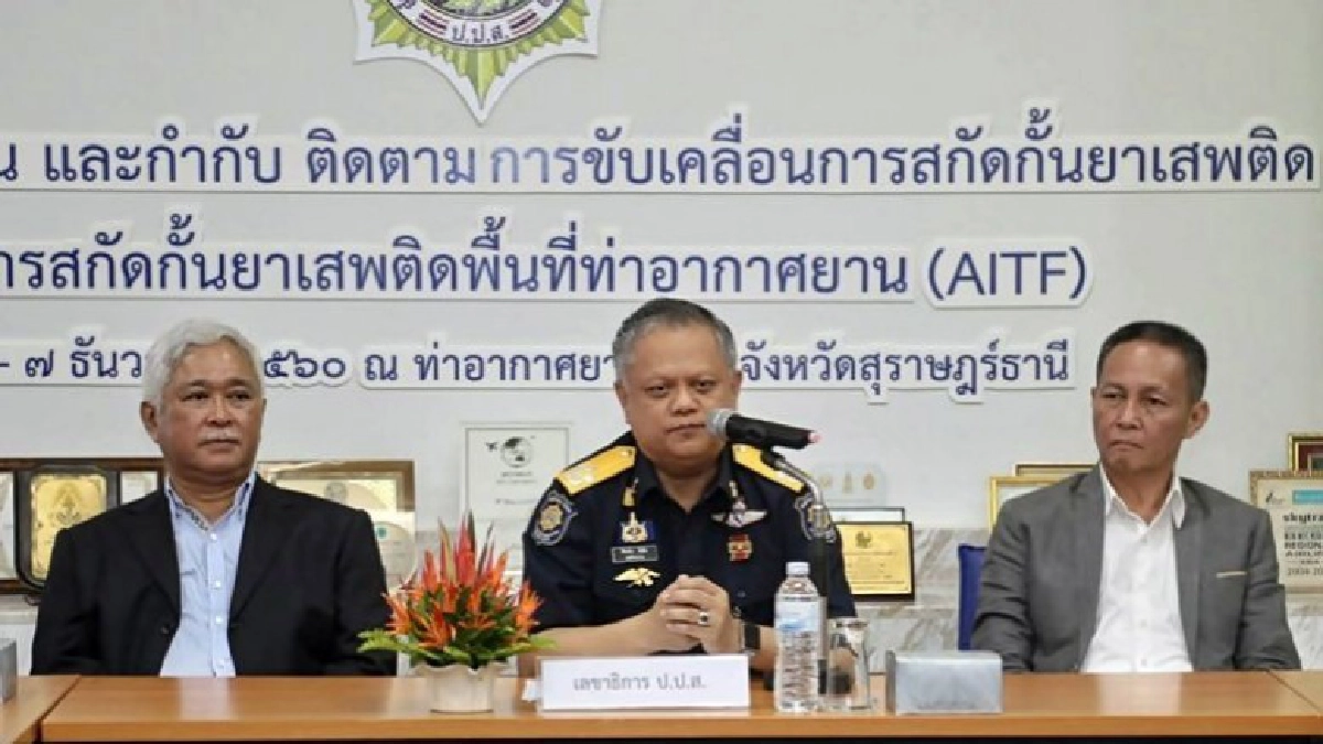 ป.ป.ส.เปิดด่านสกัดยาเสพติดสนามบินสมุย ป.ป.ส.เปิดด่านสกัดยาเสพติดสนามบินสมุย