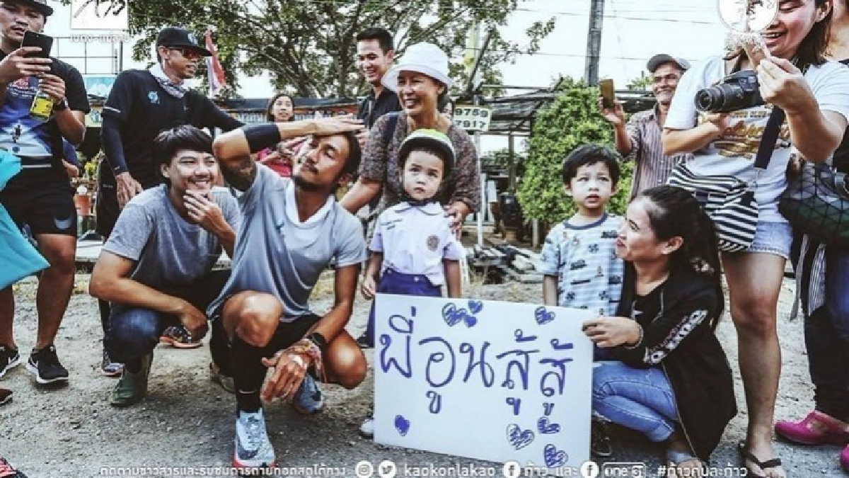 “พี่ตูน” มึนตึ๊บ !! เมื่อเจอ “พี่อูน สู้สู้" “พี่ตูน” มึนตึ๊บ !! เมื่อเจอ “พี่อูน สู้สู้"
