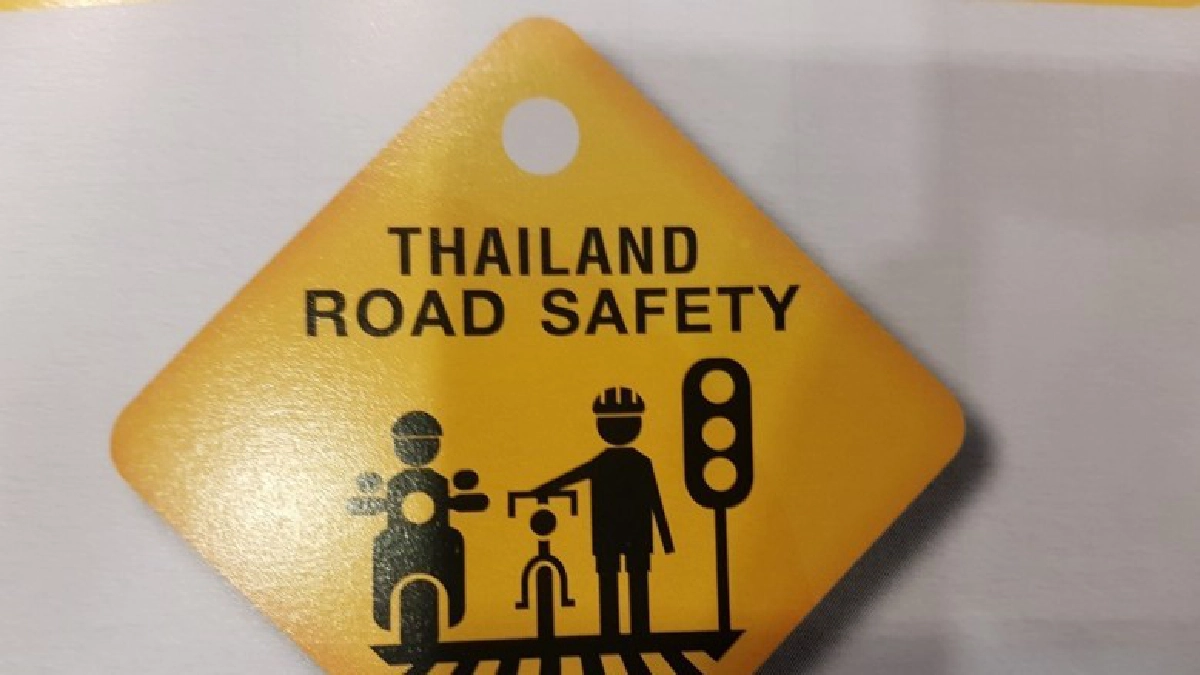 ภาคีชง 16 ข้อนโยบายสร้างความปลอดภัยทางถนน ภาคีชง 16 ข้อนโยบายสร้างความปลอดภัยทางถนน