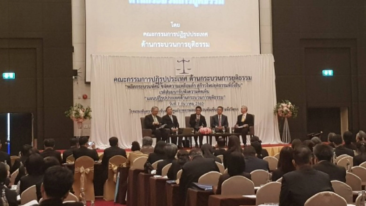 "ชาญเชาวน์" ชี้ปฏิรูปกระบวนการ ยธ. ต้องลดทำความผิดซ้ำ "ชาญเชาวน์" ชี้ปฏิรูปกระบวนการ ยธ. ต้องลดทำความผิดซ้ำ