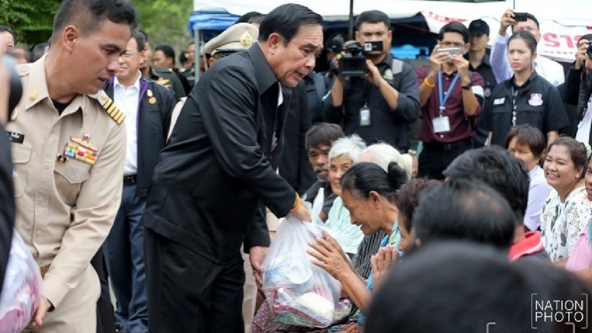 นายกฯมอบถุุงยังชีพ บอก "คนตรัง" มาวันนี้ไม่ได้มาเพื่อให้รัก นายกฯมอบถุุงยังชีพ บอก "คนตรัง" มาวันนี้ไม่ได้มาเพื่อให้รัก