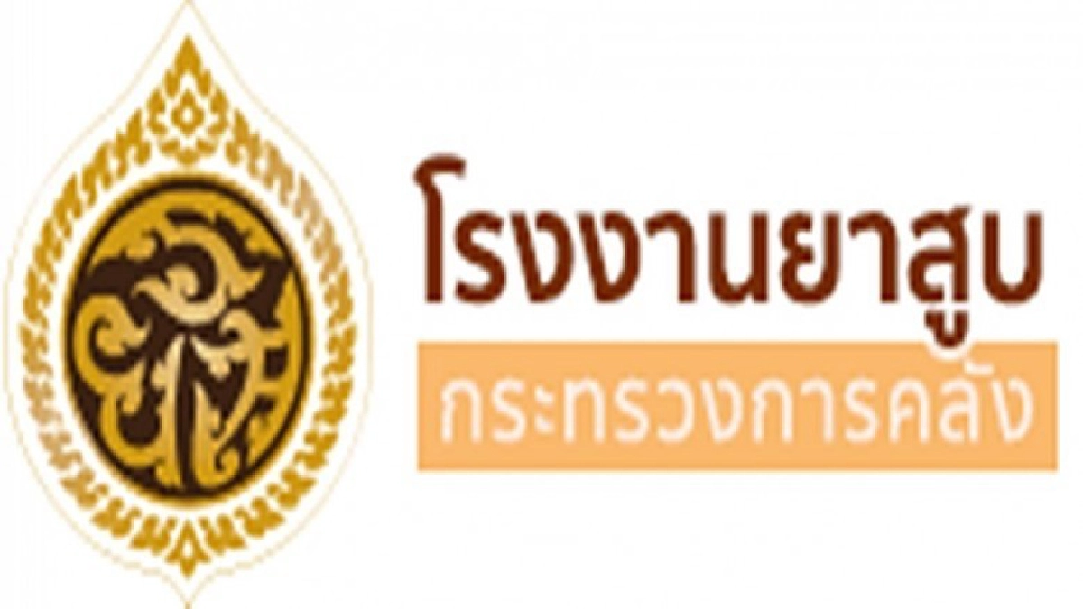 ร้องศาลปกครองเพิกถอนกฎก.คลังกระทบบุหรี่โรงงานยาสูบ ร้องศาลปกครองเพิกถอนกฎก.คลังกระทบบุหรี่โรงงานยาสูบ