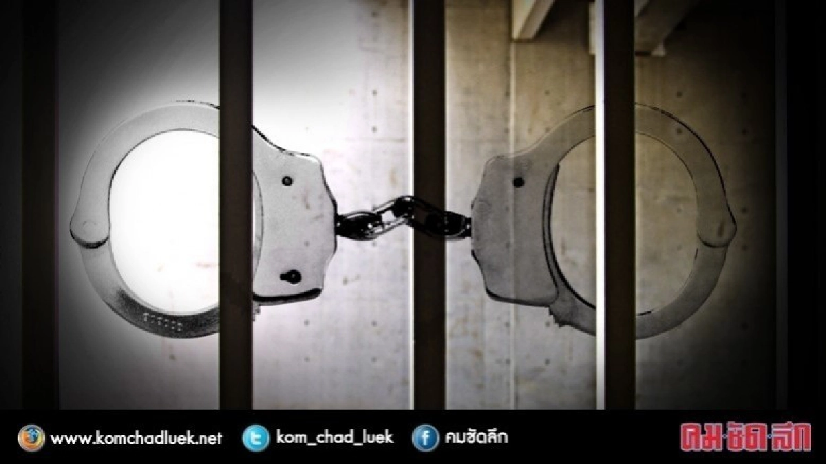 แก๊ง ปปส. เก๊ เข้ามอบตัวแล้ว แก๊ง ปปส. เก๊ เข้ามอบตัวแล้ว