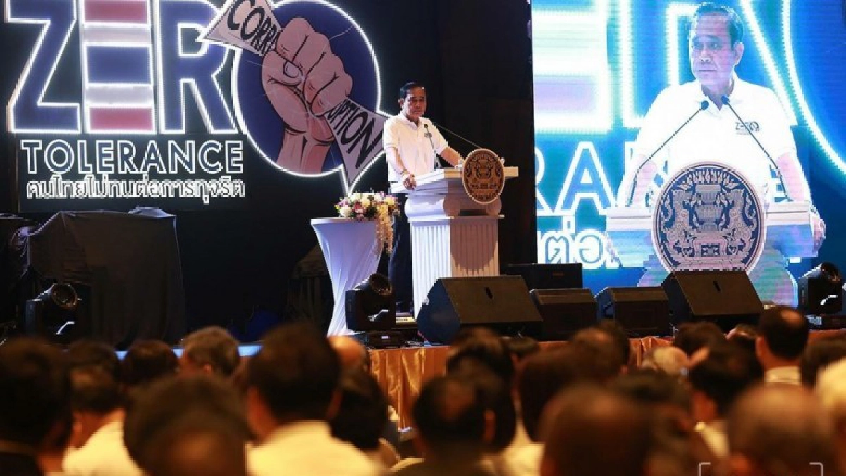 "บิ๊กตู่" ปลุกทุกคนตื่น!! ไม่ทนทุจริต ลั่นไม่เปิดบ้านรับ