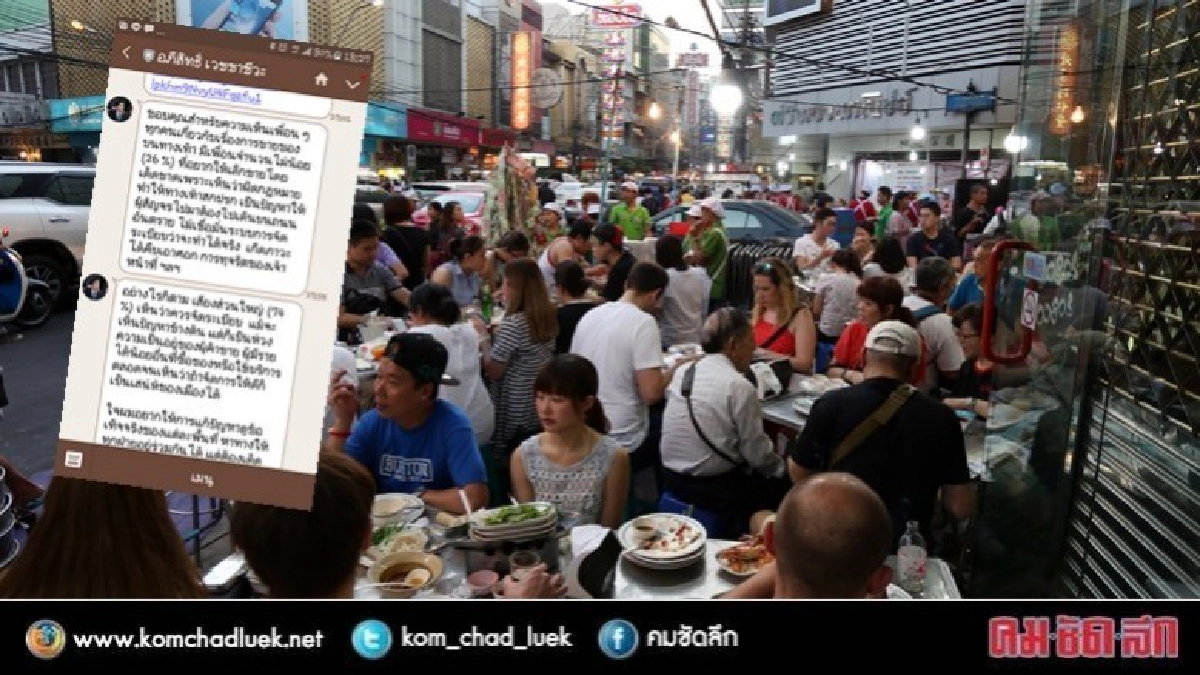 "อภิสิทธิ์โพลล์" ระบุคนเห็นด้วยจัดระเบียบค้าขายบนทางเท้า "อภิสิทธิ์โพลล์" ระบุคนเห็นด้วยจัดระเบียบค้าขายบนทางเท้า