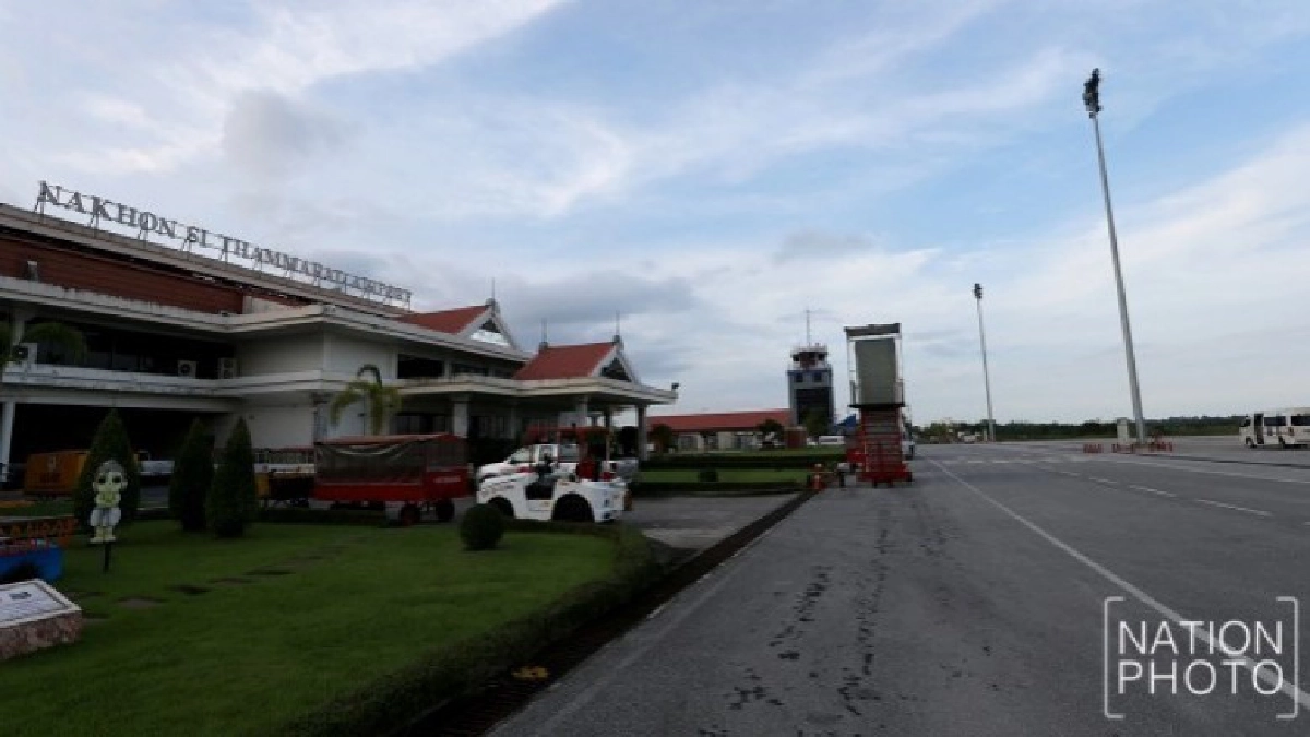 กรมท่าอากาศยานเปิดท่าอากาศยานนครศรีฯวันนี้ กรมท่าอากาศยานเปิดท่าอากาศยานนครศรีฯวันนี้