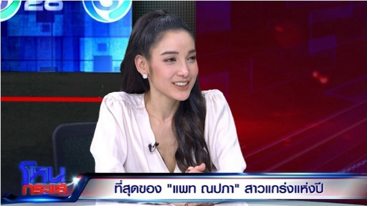 'แพท' เล่านาที 'เรซซิ่ง' เจอหน้า 'เบนซ์' 