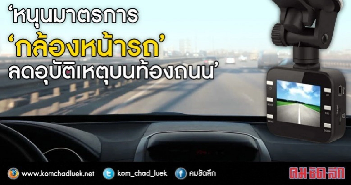 ไทยขึ้นแท่นอันดับ 1 ของโลก!!!