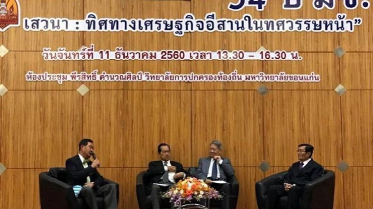 อดีต รมต.เศรษฐกิจ หนุนรัฐทำเหมืองแร่โปแตซในอีสาน