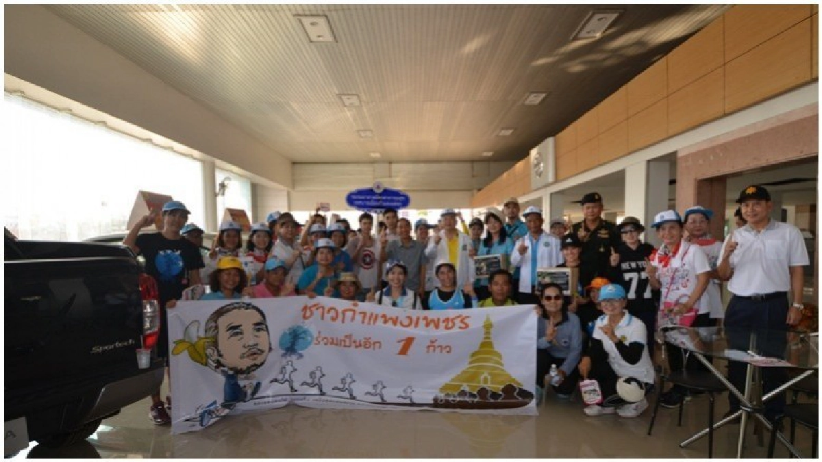 “พี่ตูน”เข้าเขตจว.กำแพงเพชร 13 ธ.ค.นี้ “พี่ตูน”เข้าเขตจว.กำแพงเพชร 13 ธ.ค.นี้