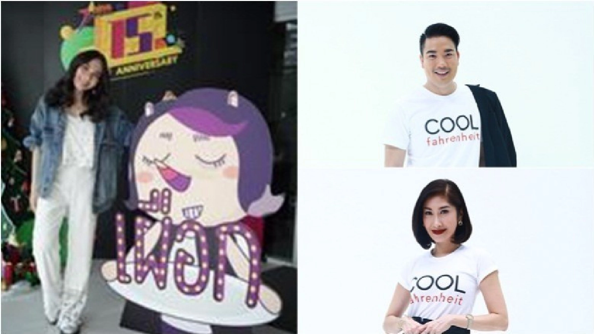 เสิร์ฟข่าว...เม้าท์แตก เสิร์ฟข่าว...เม้าท์แตก