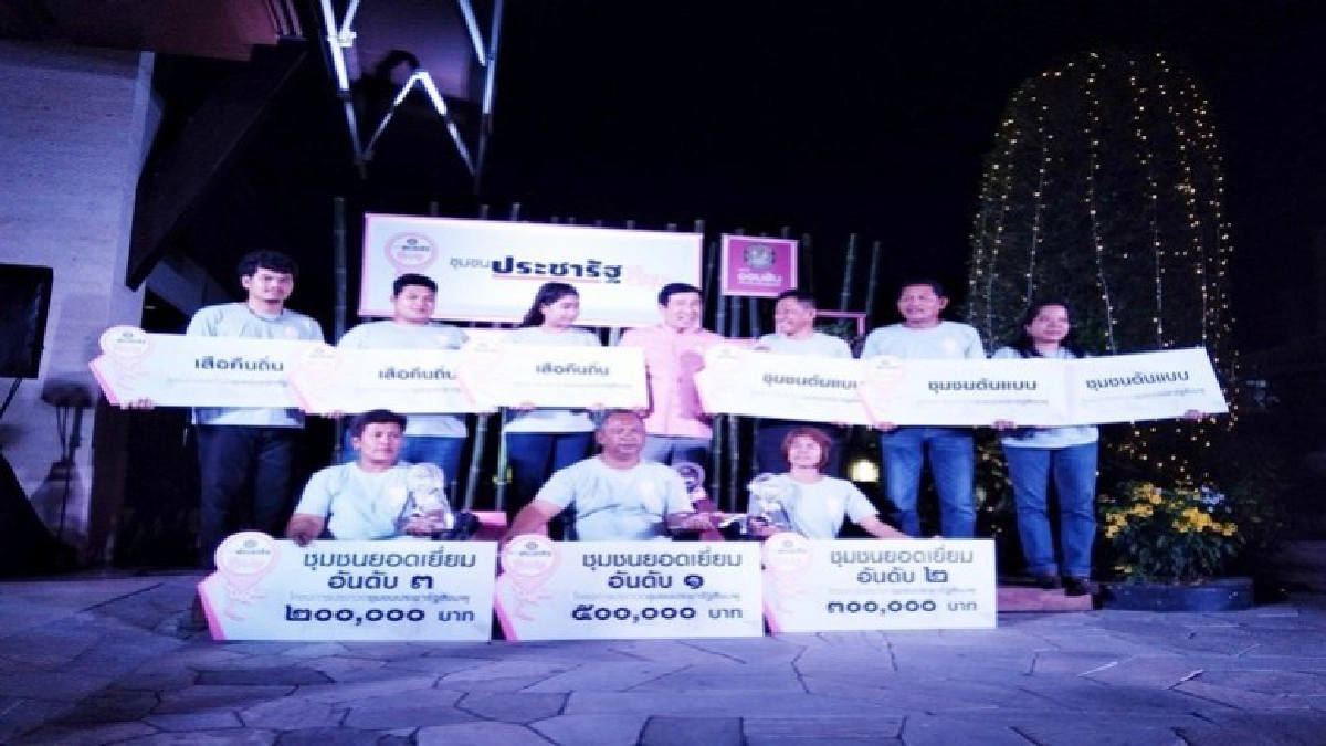 บ้านน้ำจืด จ. พังงาคว้ารางวัลชุมชนประชารัฐยอดเยี่ยม บ้านน้ำจืด จ. พังงาคว้ารางวัลชุมชนประชารัฐยอดเยี่ยม