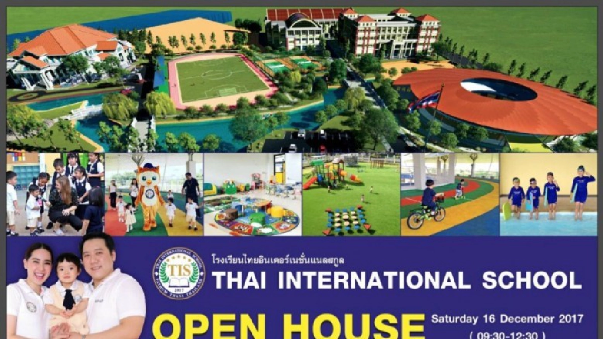 โรงเรียนไทยอินเตอร์เนชั่นแนลสกูล จัด Open House โรงเรียนไทยอินเตอร์เนชั่นแนลสกูล จัด Open House