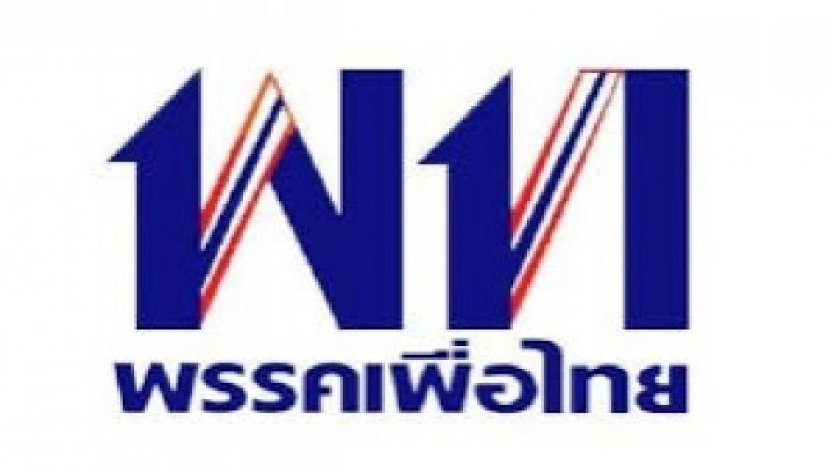 "เพื่อไทย" แถลงการณ์จี้เร่งคืน "ประชาธิปไตย"