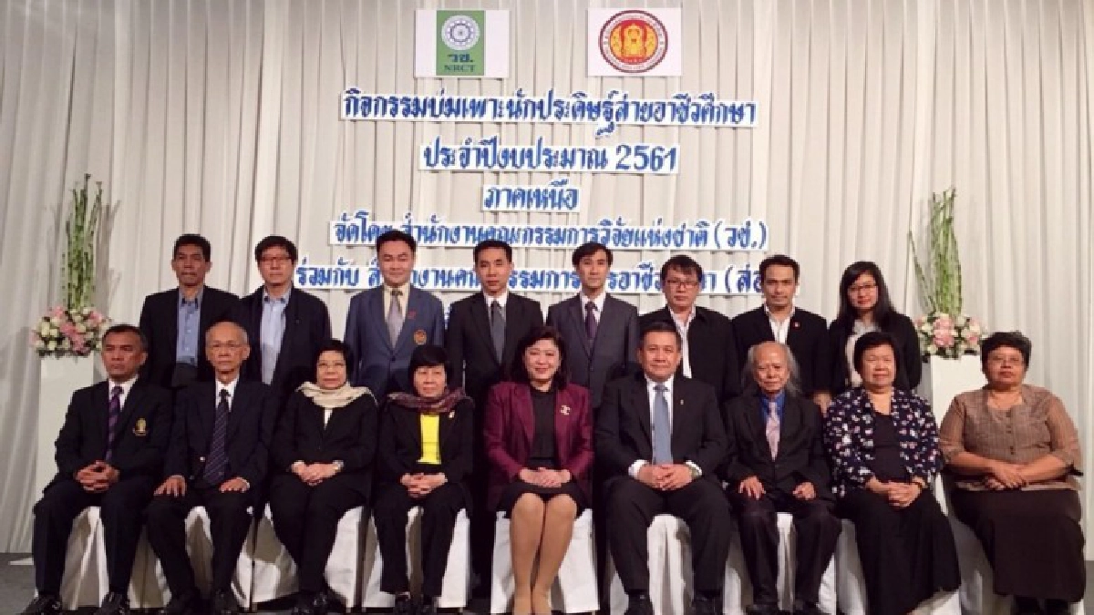 วช. จับมือ สอศ. บ่มเพาะนักประดิษฐ์สายอาชีวศึกษาภาคเหนือ