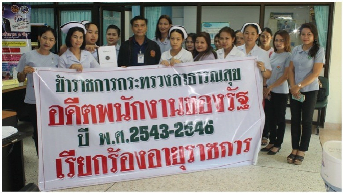 "พยาบาล-เภสัช"ชุมพร ร้องถูกลอยแพ "พยาบาล-เภสัช"ชุมพร ร้องถูกลอยแพ