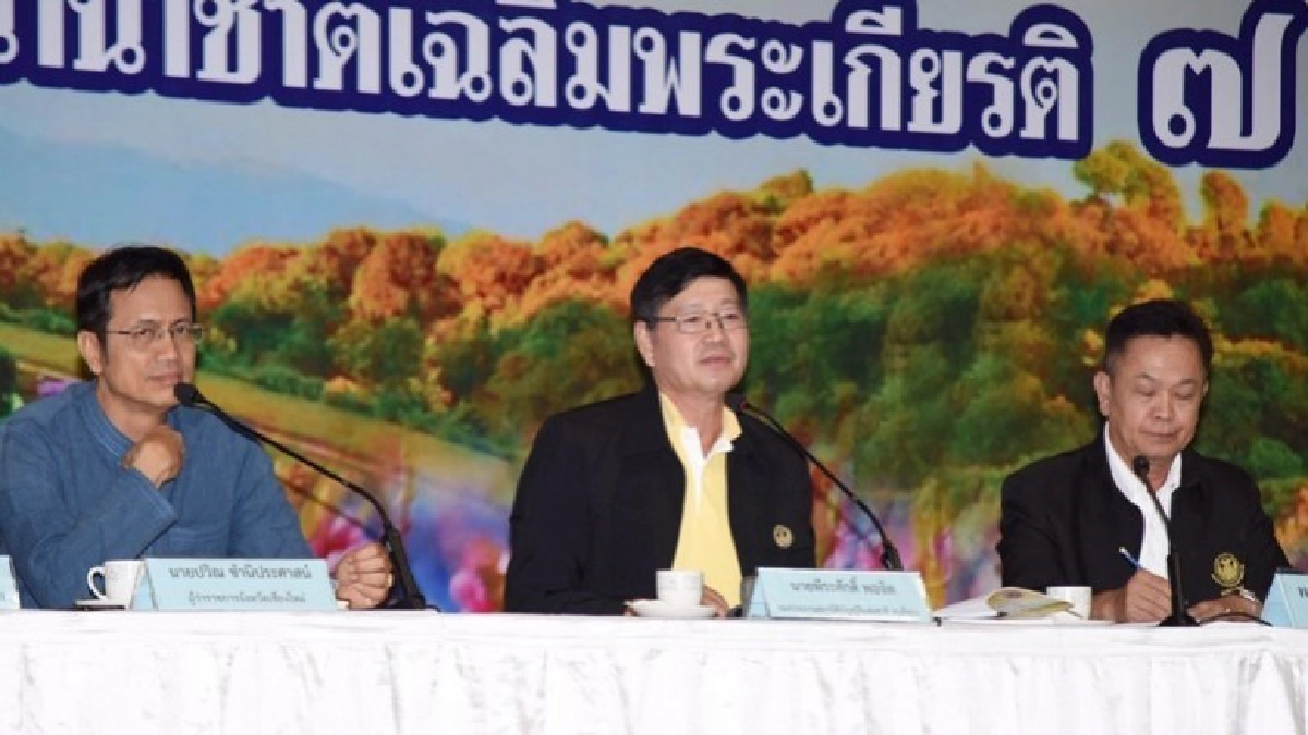 สนช.ลุยเมืองเชียงใหม่รับฟังปัญหาประชาชน