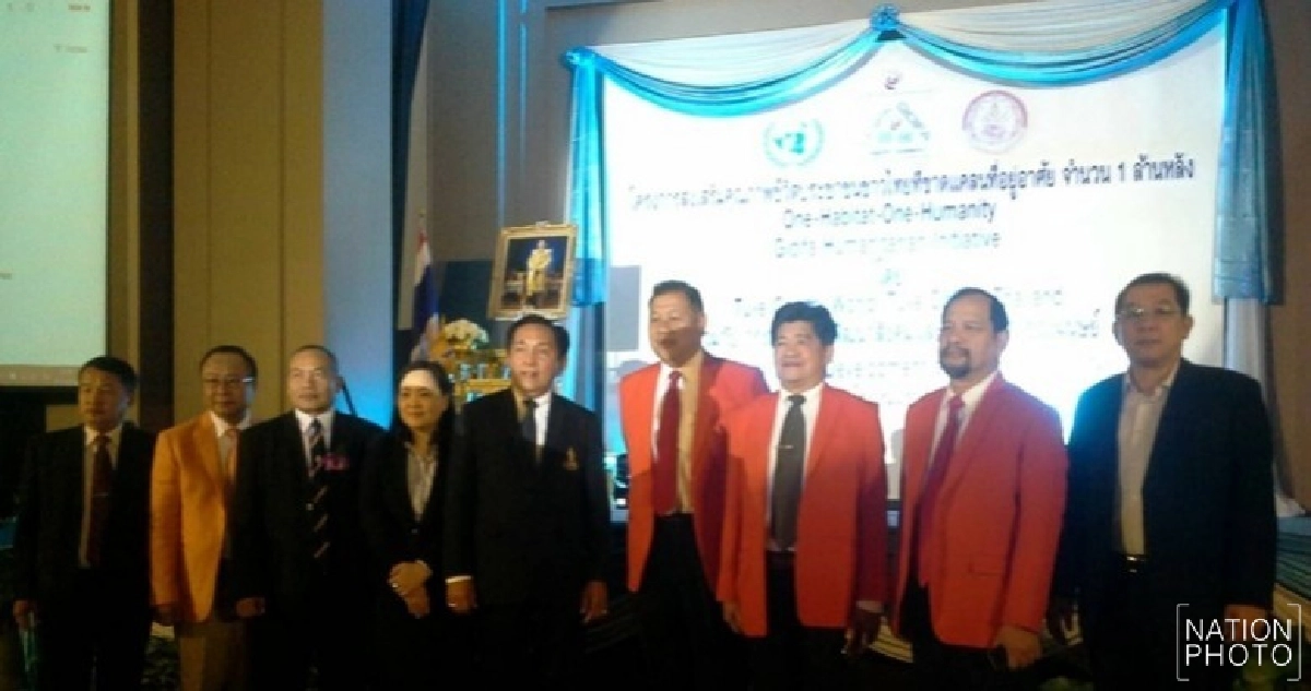 สหประชาชาติสร้างบ้านล้านหลังให้ผู้ด้อยโอกาสในไทย สหประชาชาติสร้างบ้านล้านหลังให้ผู้ด้อยโอกาสในไทย