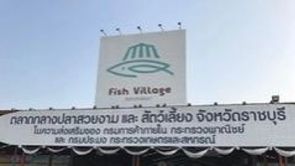  ประกวด“ปลาสวยงาม”ที่ตลาดนัดสัตว์เลี้ยงจ.ราชบุรี