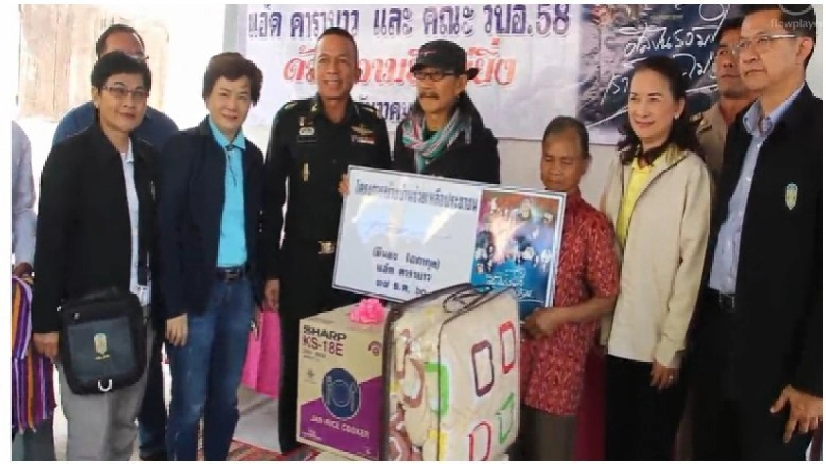 คลิป)"แอ๊ด คาราบาว" มอบบ้าน ให้ผู้ประปัญหาที่อยู่อาศัย คลิป)"แอ๊ด คาราบาว" มอบบ้าน ให้ผู้ประปัญหาที่อยู่อาศัย