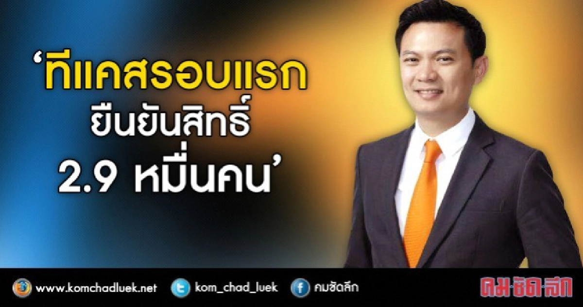 เกิดแน่!!ก.การอุดมศึกษา ปี61 เกิดแน่!!ก.การอุดมศึกษา ปี61