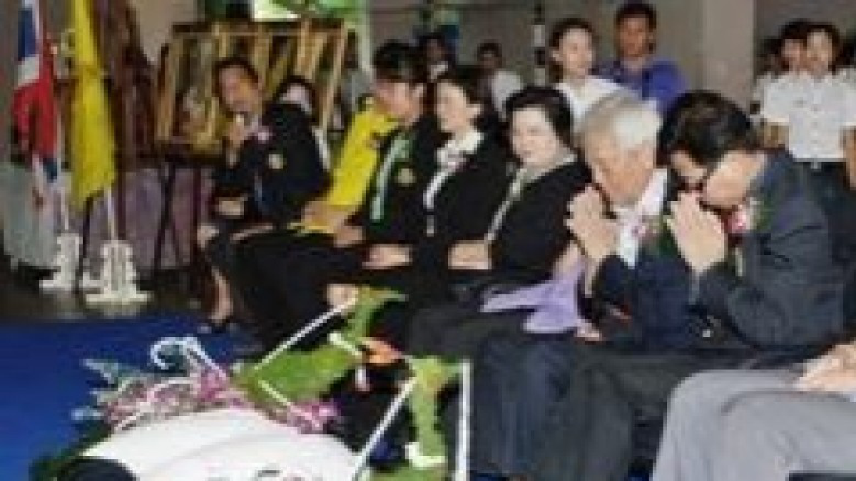 “กล้วยไม้”กับความรักไร้พรมแดน ตอน 20