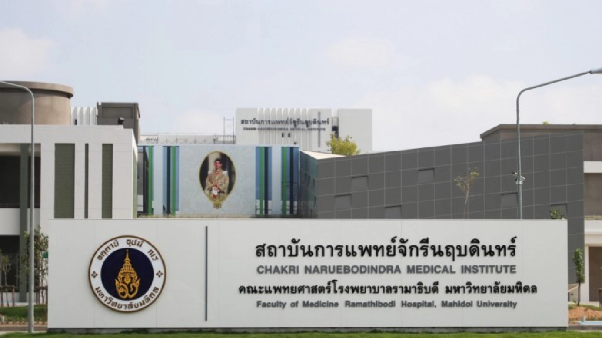 ผลิตแพทย์ต้องใช้การศึกษา 3 C 