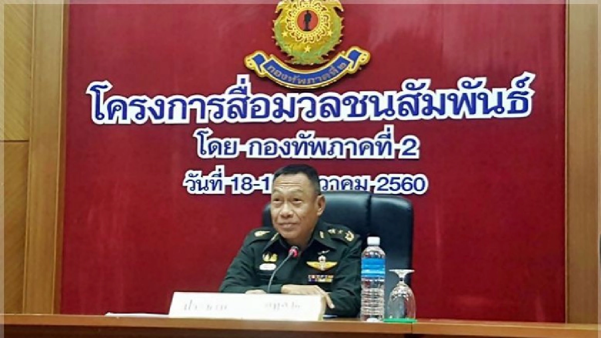 มทภ.2 ลั่นพร้อมดูแลปชช. ลดอุบัติเหตุเป็นของขวัญปีใหม่