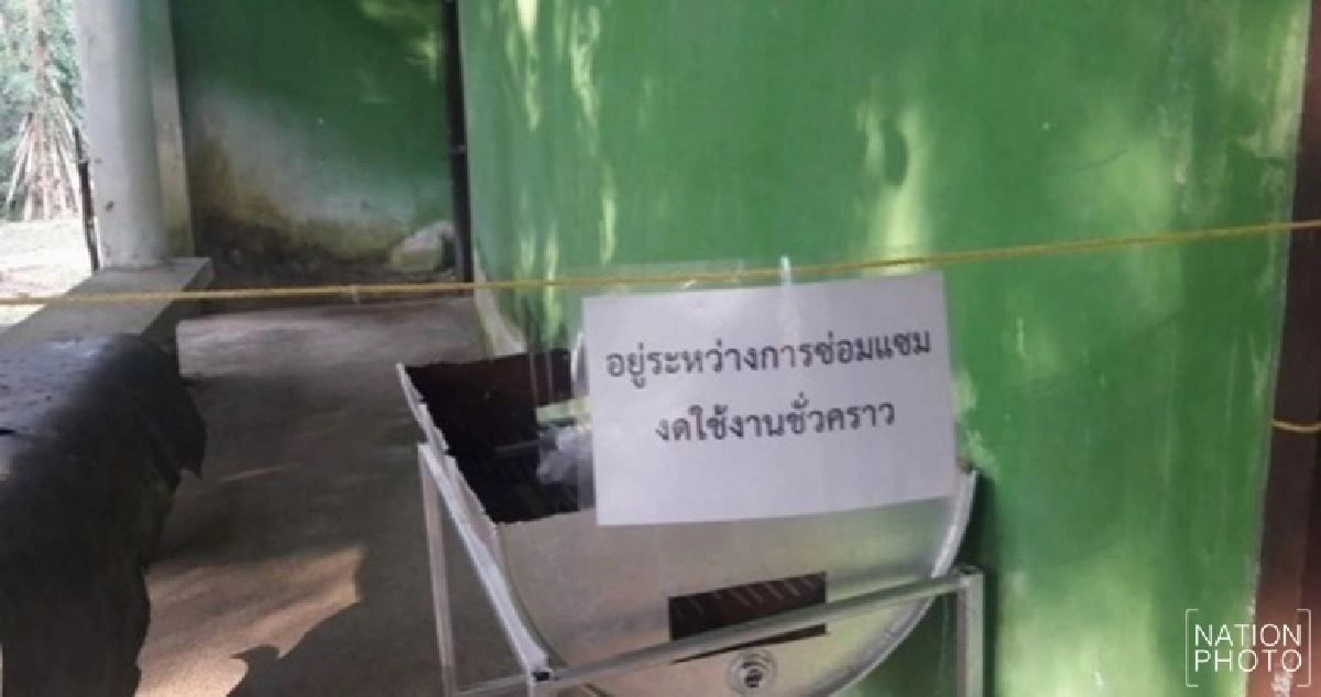 แจงกรณี นทท.โวยผิดหวัง ‘หาดหยงหลิง’ แจงกรณี นทท.โวยผิดหวัง ‘หาดหยงหลิง’