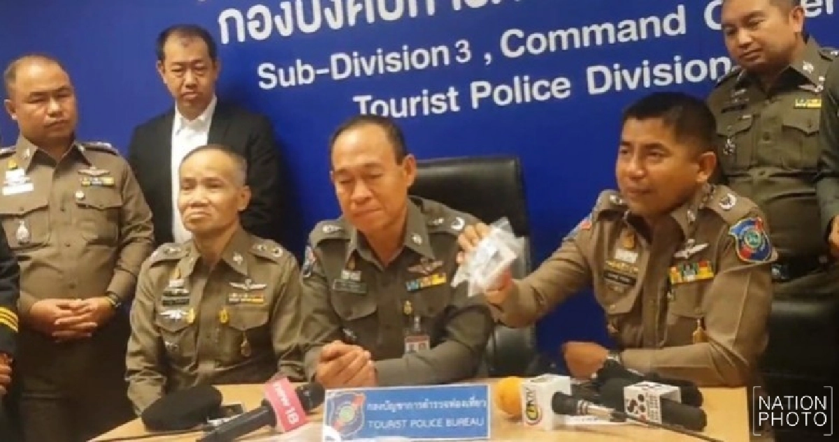 แถลงรวบบริษัททัวร์ลอยแพ-แก๊งคอลเซ็นเตอร์ แถลงรวบบริษัททัวร์ลอยแพ-แก๊งคอลเซ็นเตอร์