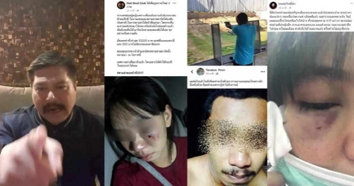 ‘วัน อยู่บำรุง’ สุดทน ‘ต่อยผู้หญิง’ โซเชียลล่าเดือด !! ‘วัน อยู่บำรุง’ สุดทน ‘ต่อยผู้หญิง’ โซเชียลล่าเดือด !!