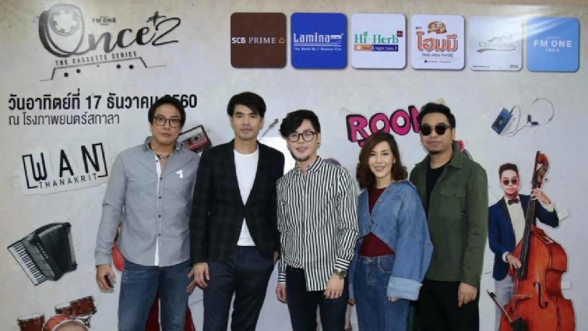 ‘FM ONE 103.5’ ดึง ‘ว่าน-ธนกฤต’ และ ‘ROOM 39’