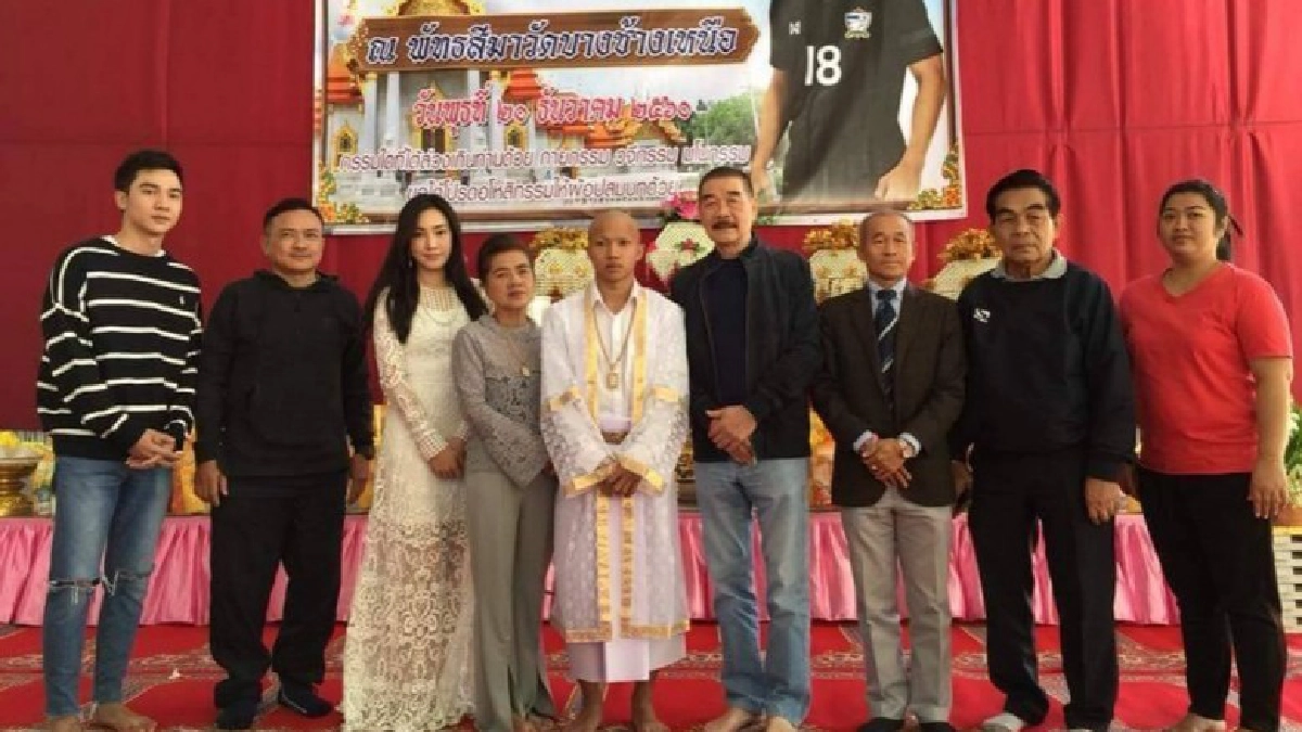 “เมสซี่เจ” ศึกษาพระธรรม “เมสซี่เจ” ศึกษาพระธรรม