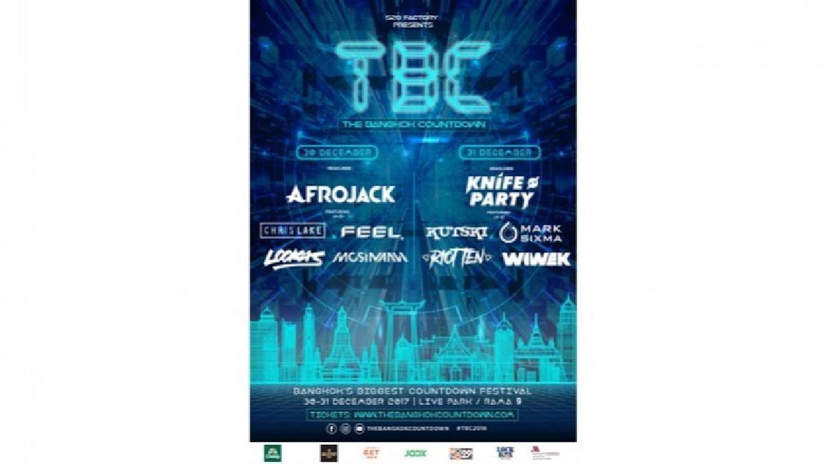 งาน TBC THE BANGKOK COUNTDOWN งาน TBC THE BANGKOK COUNTDOWN