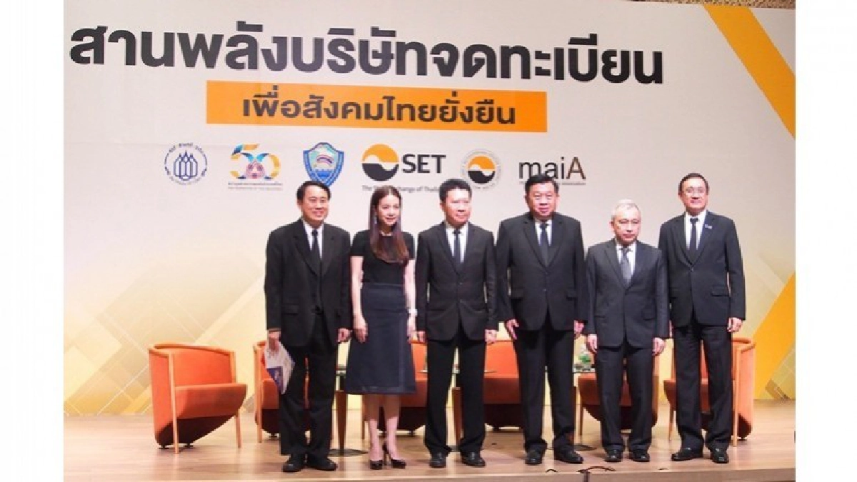 เอกชนหนุนงาน “คนพิการ-สูงวัย” เพื่อความปลอดภัยบนถนน เอกชนหนุนงาน “คนพิการ-สูงวัย” เพื่อความปลอดภัยบนถนน